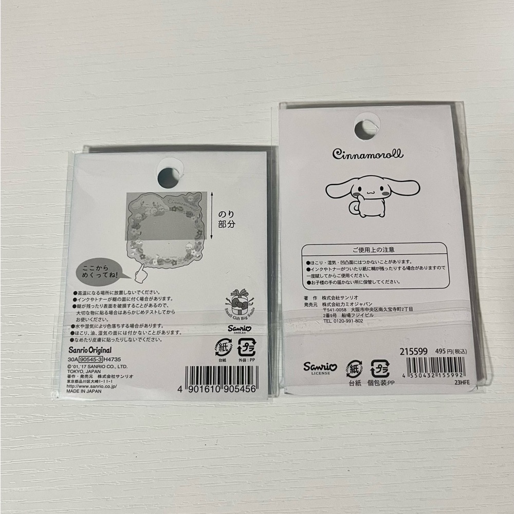 Cinnamoroll Sticky Note Set - Picture 2 of 2